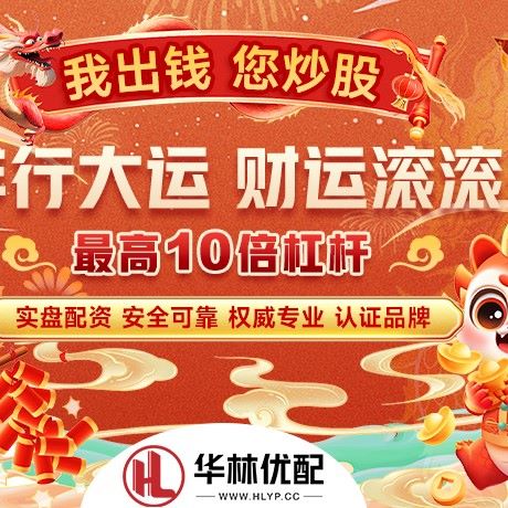 苹果版盈富优配